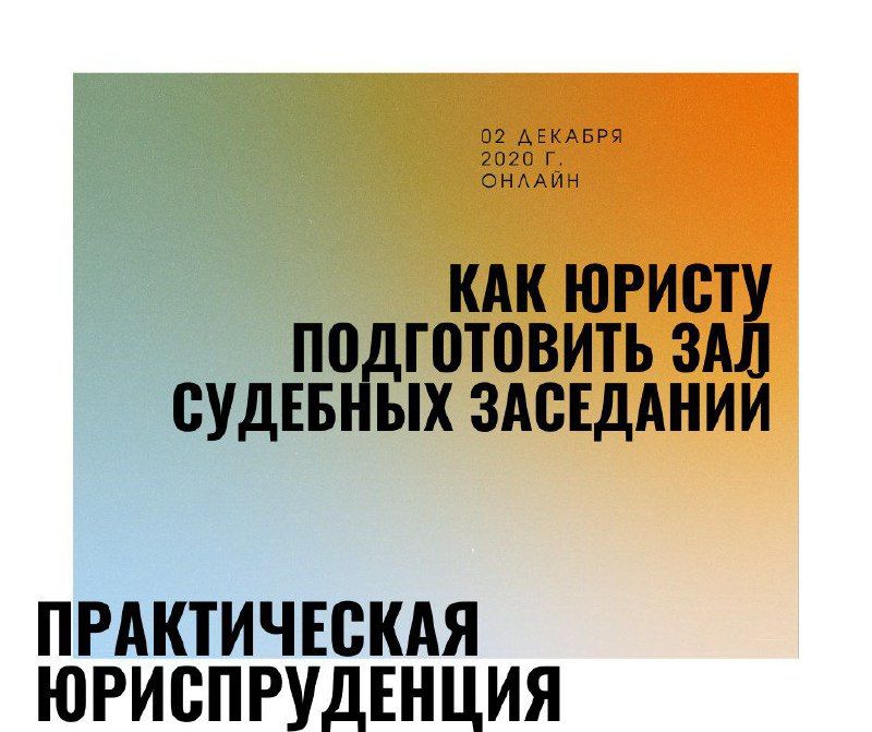 Налоговая победила: восстановлен срок обращения в