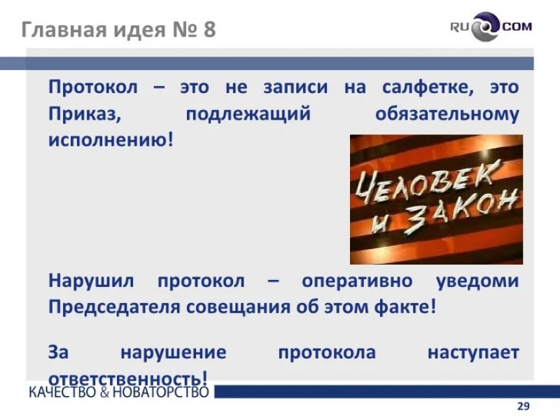 Как написать апелляцию на решение суда: Подробное