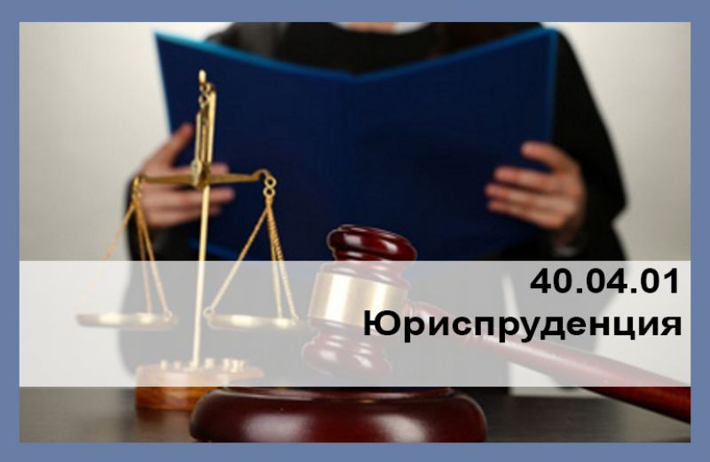 Как подать заявление на сотрудников: полезные