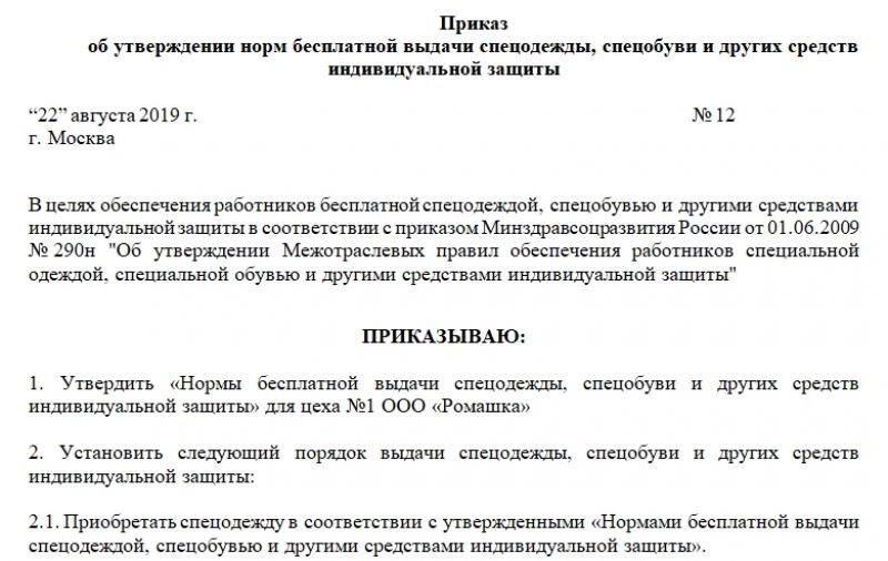 Платят ли алименты военнослужащие: всё, что вам нужно