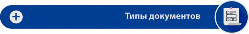 Как подать иск в арбитражный суд: практическое