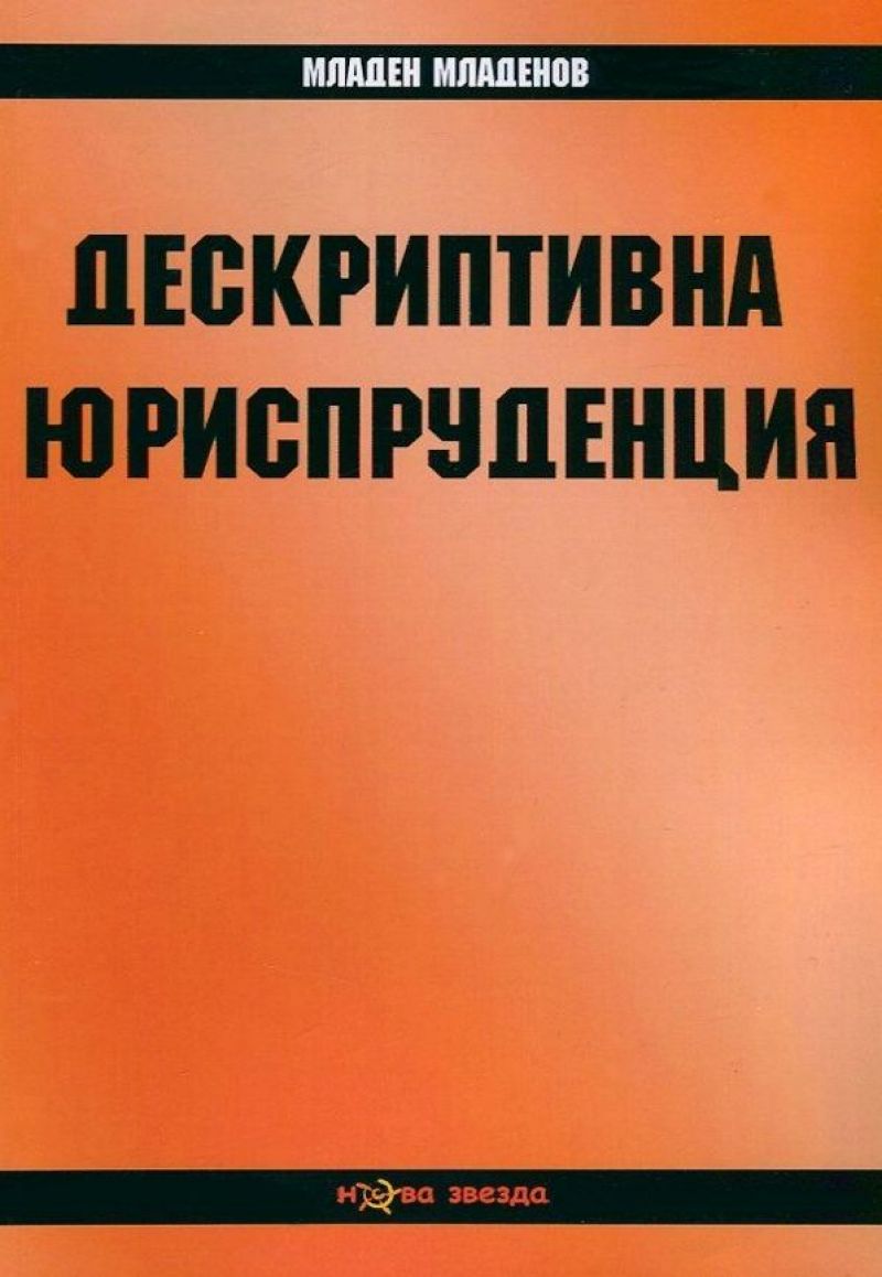 Можно ли подать в суд на врача? Вопросы и ответы