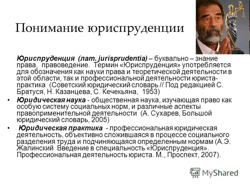 Как правильно составить иск в суд: 5 важных правил