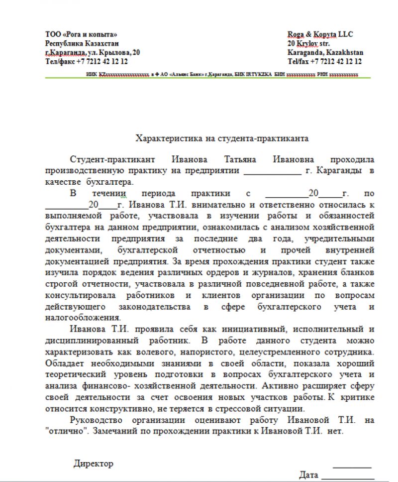 Как официально не платить алименты: 5 способов обосновать