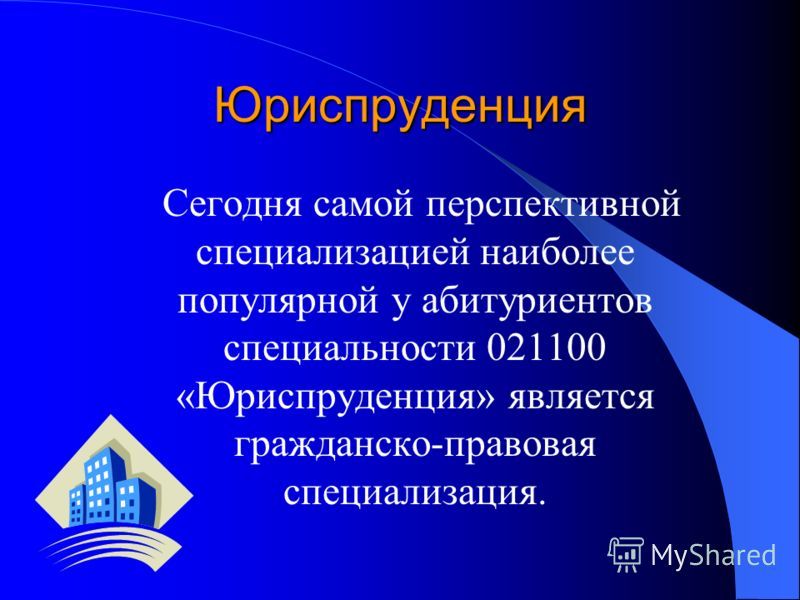 Как получить в наследство землю: советы и рекомендации