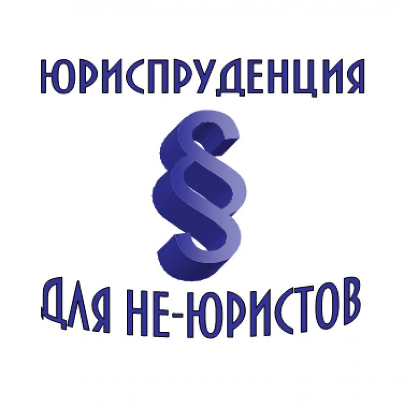 Как подать апелляцию по уголовному делу: советы и