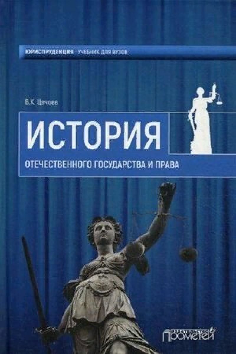 Как подать в суд ходатайство: правила и советы