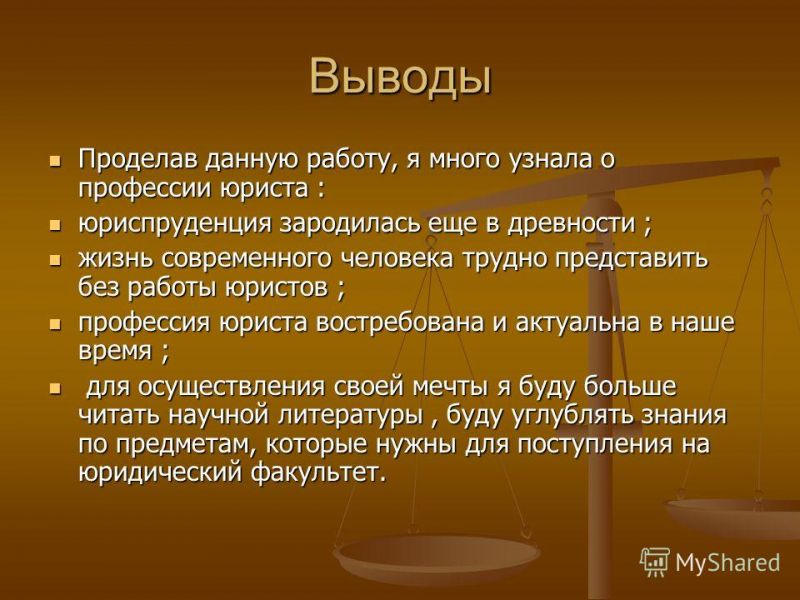 Причины отказа в банкротстве: как их избежать