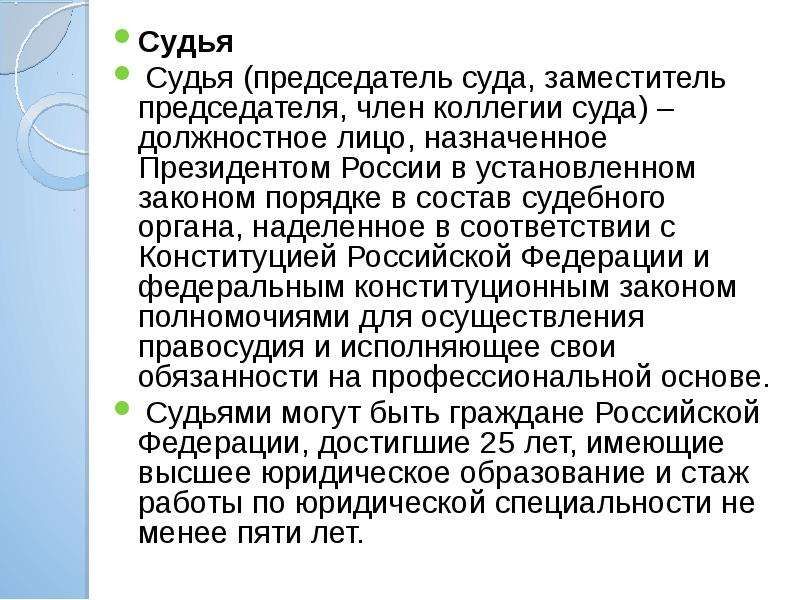 Могут ли коллекторы подать в суд? Правовые основы