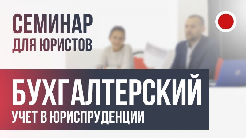 Как пройти банкротство через МФЦ для физического