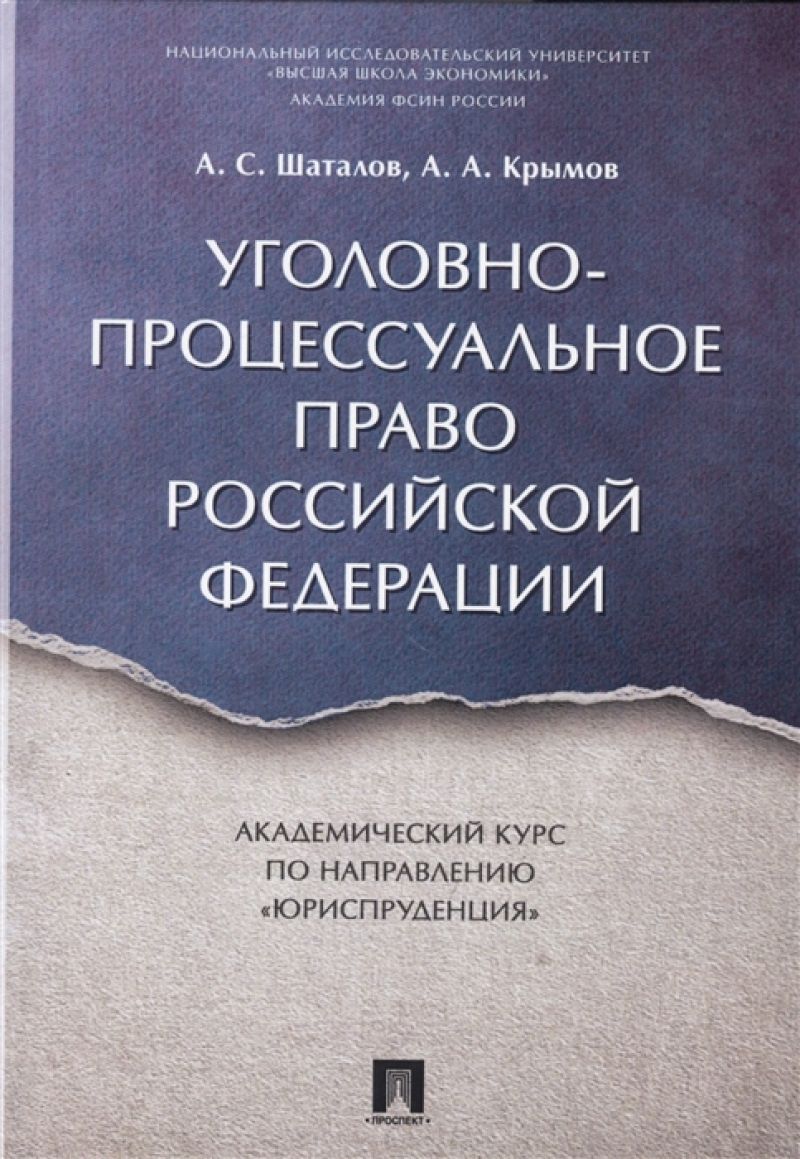 Как подать заявление в трудовую инспекцию: подробное