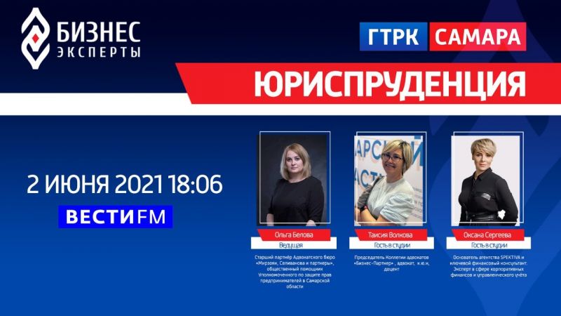 Как подать жалобу в арбитражный суд: Полное руководство