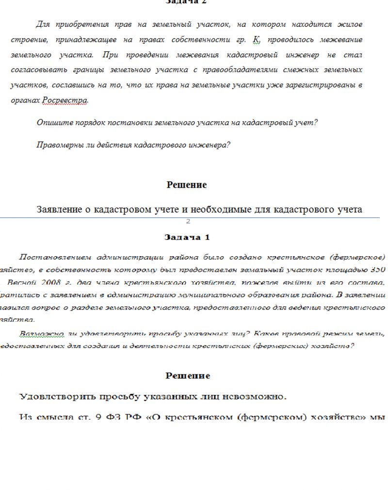 Последствия банкротства: что ожидает компанию после