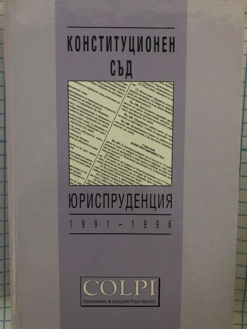 Как правильно подать ходатайство в суд: детальное