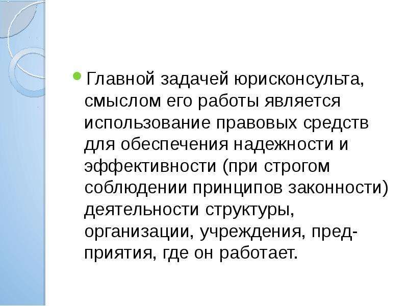 Можно ли расторгнуть кредит: правила и возможности