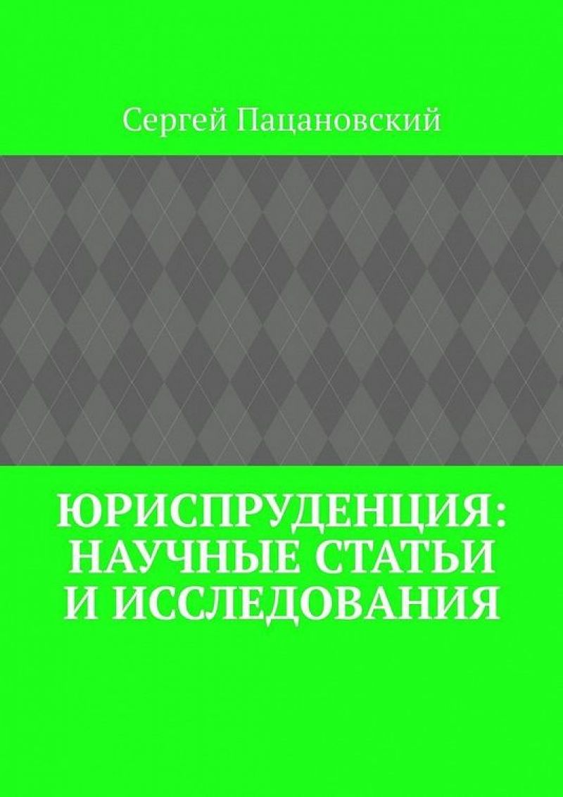 Как рассчитать размер алиментов на двоих детей? |