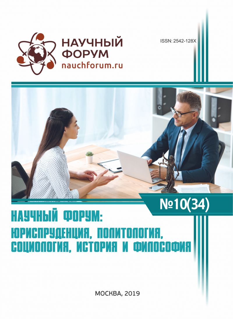 Как подать заявление на получение участка: Подробная