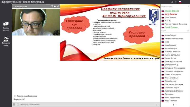 Как правильно написать иск в суд - Подробное руководство