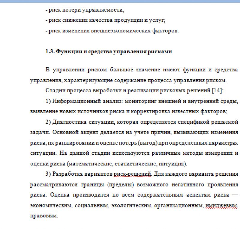 Как написать претензию застройщику: полезные советы