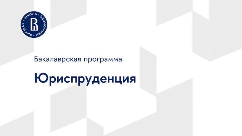 Как подать заявление на развод: Советы, Шаги и Инструкция